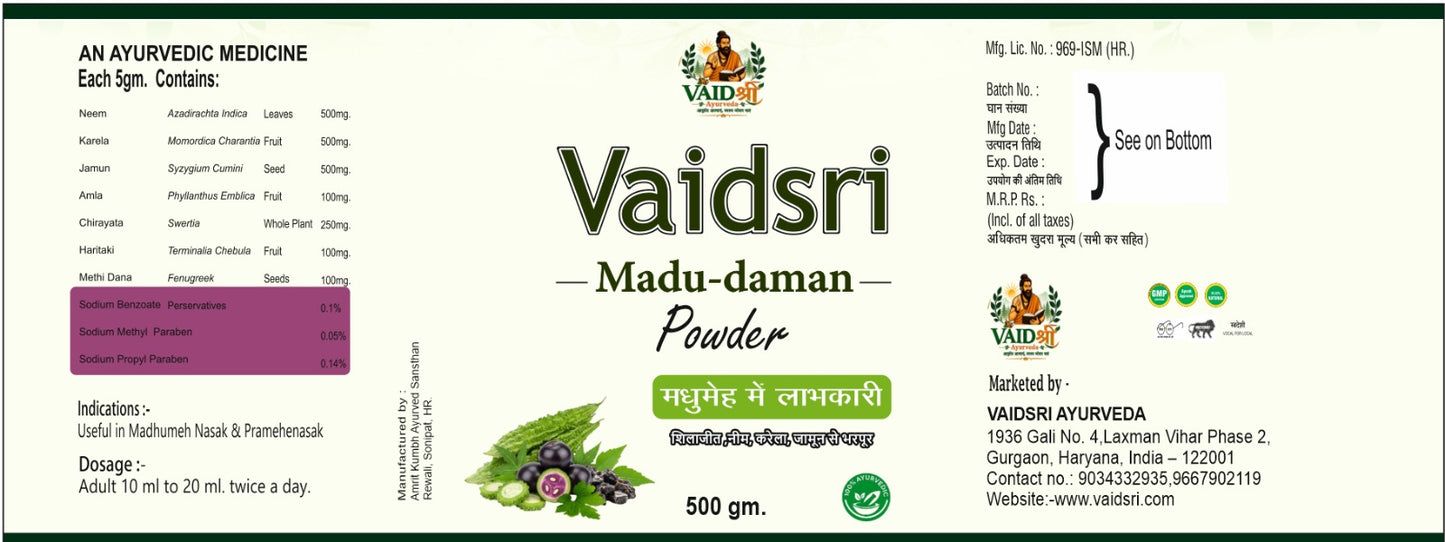 Viadsri Madhu Daman Powder ( Diabetic Care)