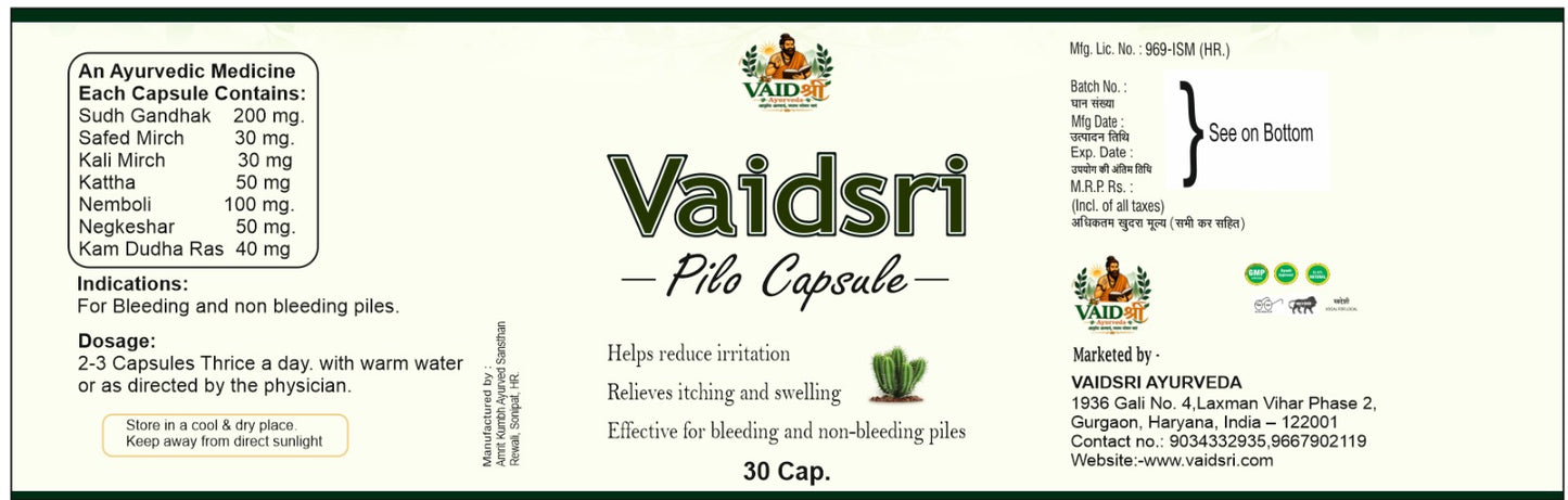 Pilo Capsules