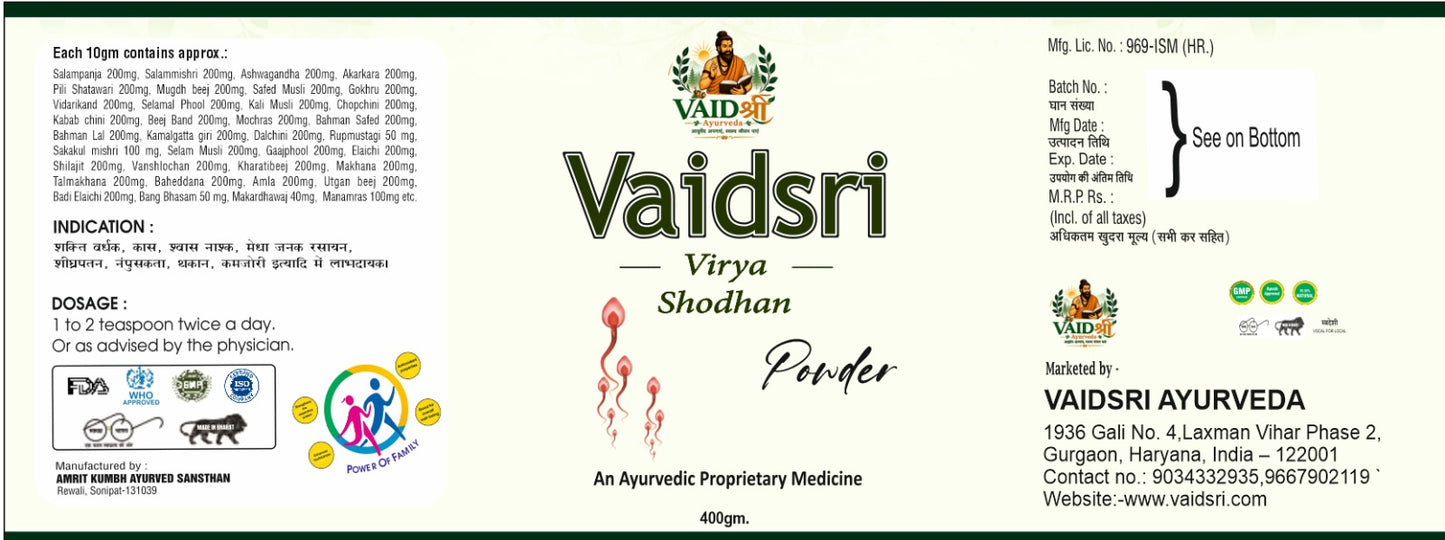 Vaidsri Virya Shodhan Powder