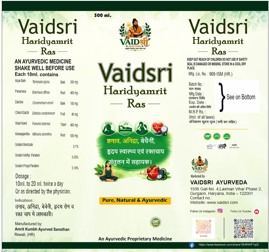 Vaidsri H.P Kalp Ras