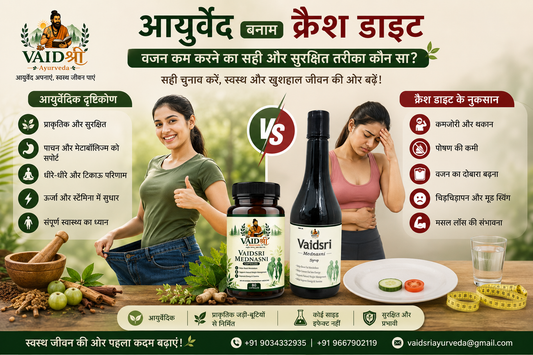 मोटापा कम करने के लिए आयुर्वेद बनाम क्रैश डाइट: कौन सा तरीका बेहतर है?