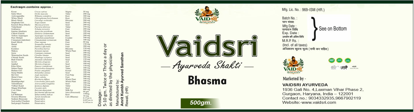 Vaidsri Bhasm