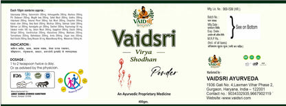 Vaidsri Virya Shodhan Powder