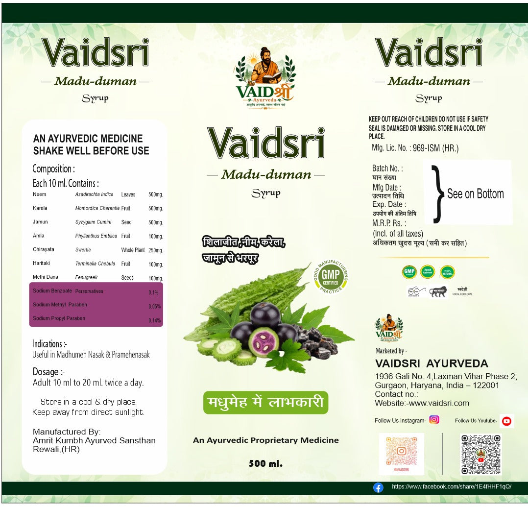 Vaidsri Madhu-Daman Syrup ( Diabetes Care )