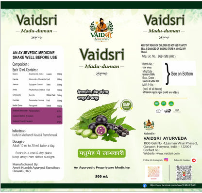 Vaidsri Madhu-Daman Syrup ( Diabetes Care )